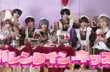 【歌ってみた】バレンタイン・キッス / ベアードアード