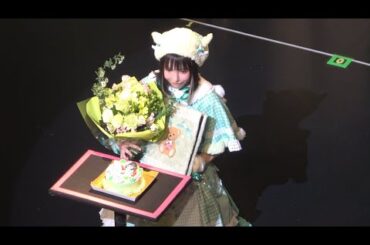 【鈴木えま生誕祭2024】真っ白なキャンバス 2023/02/11 渋谷Spotify O-WEST