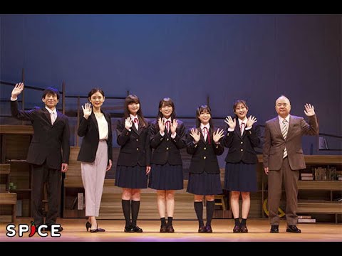 新着- 日向坂46の森本茉莉・山口陽世らが高校生たちの眩しく美しい青春を魅せる~舞台『幕が上がる』レポート 新着- 日向坂46の森本茉莉・山口陽世らが高校生たちの眩しく美しい青春を魅せる~舞台『幕が上がる』レポート