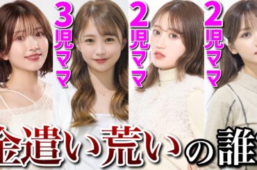 【ムダ金検証】若ママの食費は高すぎる。。。？