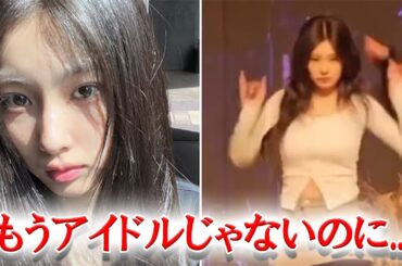 元IZ*ONEカン・ヘウォン ダンスカバーで批判を受けるも、ファンは彼女を擁護