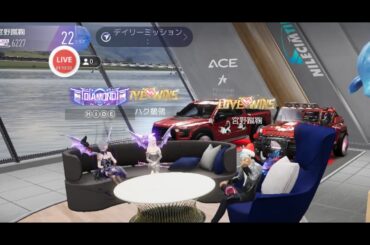 【#エースレーサー #視聴者参加型】火曜夜枠2/13！セミオートのランクマッチ【#AceRacer #フレンド募集 #コメ返し #偉関西流】