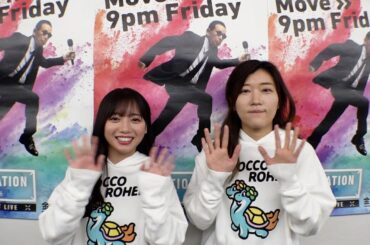 【キョコロヒー】齊藤京子&ヒコロヒー、生放送中に ある人の発言でザワついた話【Mステ】