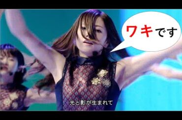 【白石麻衣】ワッキ神からのプレゼントじゃ。ワッキに刮目せよ！！【乃木坂46】