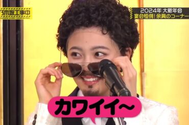 #可愛い #柴田柚菜 #乃木坂工事中