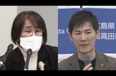 石丸市長の「どう喝」訴訟　安芸高田市が一審判決に不服と控訴　市民団体が市長に辞職求める