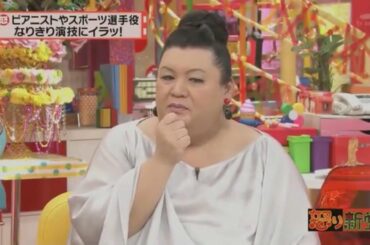 「有吉弘行 × 夏目三久 2024」結婚の話をしていた回 #23