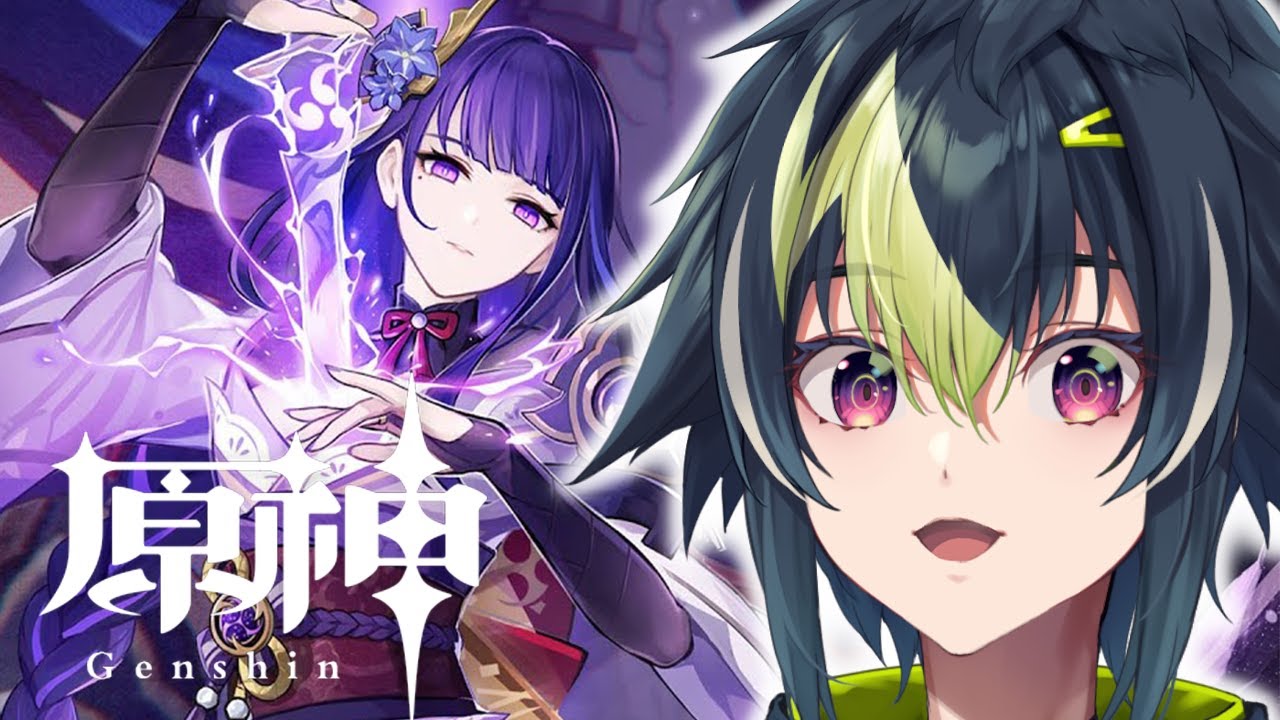 【 原神 】今日は雷電将軍をお迎えしていこうと思います。【 伊波ライ / にじさんじ 】 【 原神 】今日は雷電将軍をお迎えしていこうと思います。【 伊波ライ / にじさんじ 】