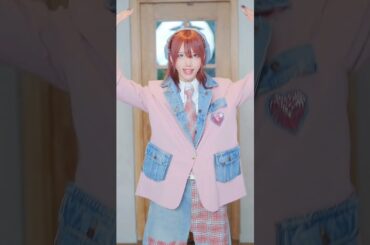 らぶみ〜べいべ！ あまとくんver 振り真似してね！♡