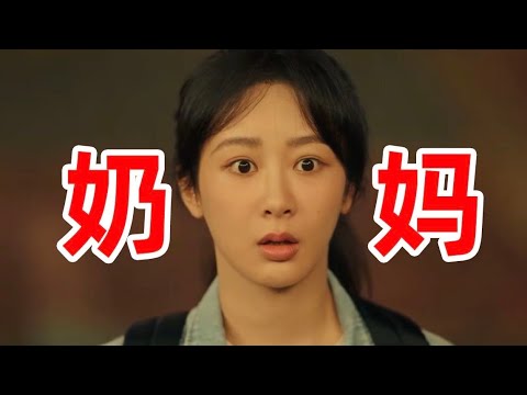 标题: 每年奖励自己一部女心理师?杨紫不愧是内鱼奶妈啊 标题: 每年奖励自己一部女心理师?杨紫不愧是内鱼奶妈啊