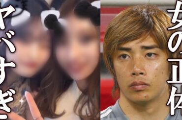 伊東純也の性加害を告発した女二人の正体（実名、顔写真）に一同驚愕