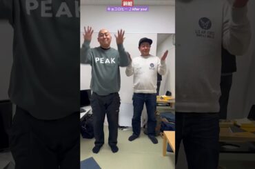 錦鯉 キョコロヒー After you! 踊ってみた♪ 日向坂46 齊藤京子