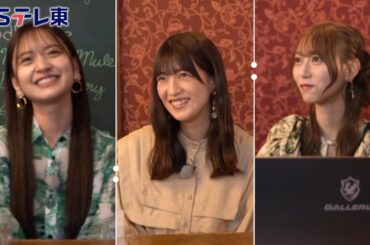 【予告】 東京パソコンクラブ～プログラミング女子のゼロからゲーム作り～ #017（再） | ＢＳテレ東