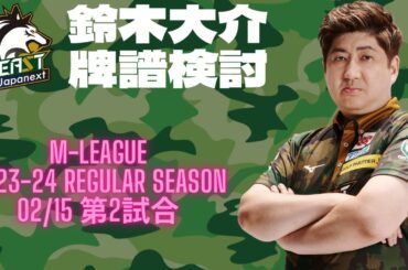 久しぶりの登板でした！最後まで紙一重の対局で痺れました。。。