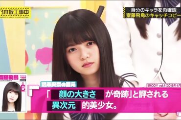 【乃木坂46 】・乃木坂工事中 2 0 2 4 「Nogizaka Under Construction」  🅽🅴🆆 Full Show 【HD】Vol.337