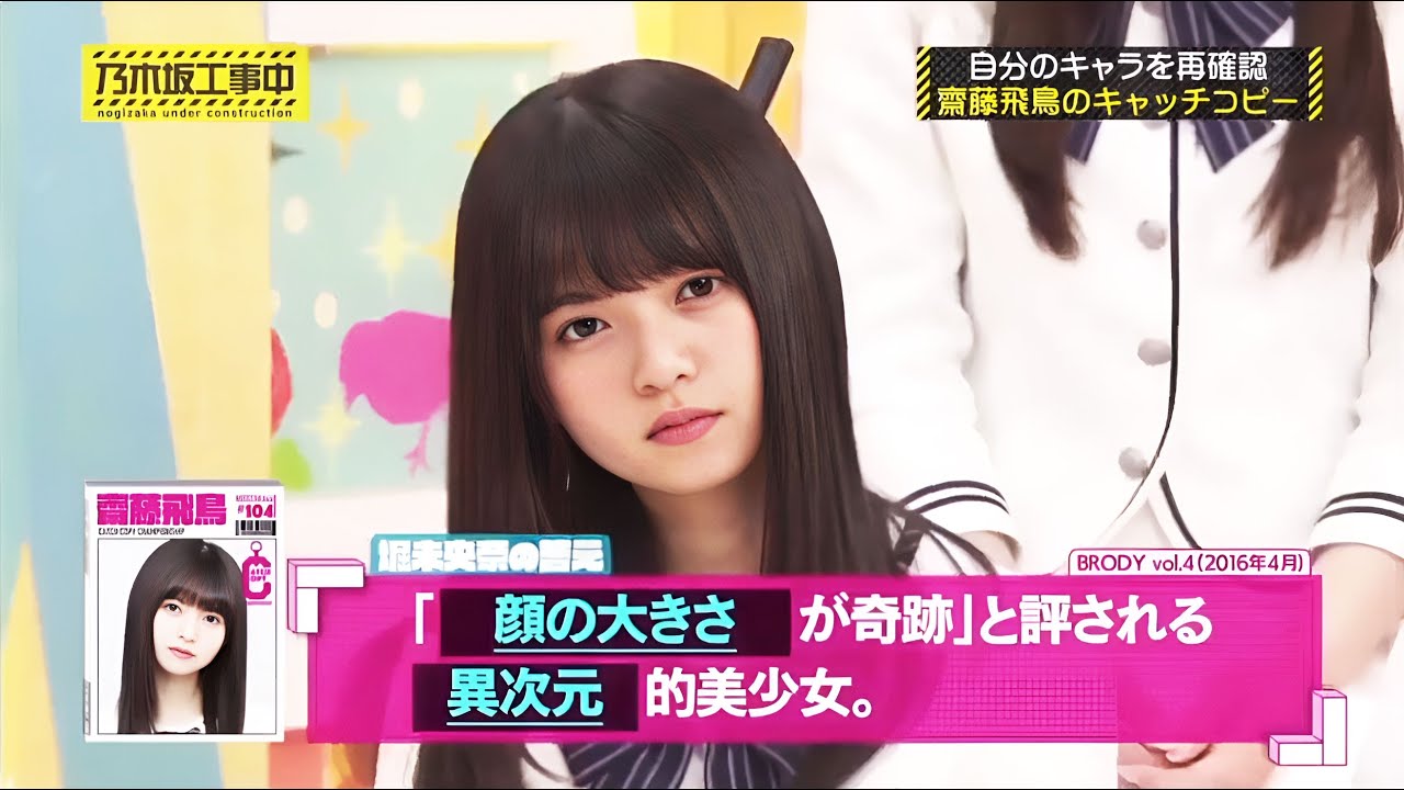 【乃木坂46 】・乃木坂工事中 2 0 2 4 「Nogizaka Under Construction」 🅽🅴🆆 Full Show 【HD】Vol.337 【乃木坂46 】・乃木坂工事中 2 0 2 4 「Nogizaka Under Construction」 🅽🅴🆆 Full Show 【HD】Vol.337