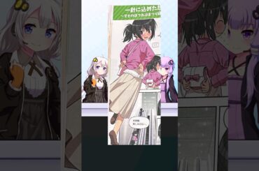 最近の中学校の教科書、一線をこえてしまう… #news