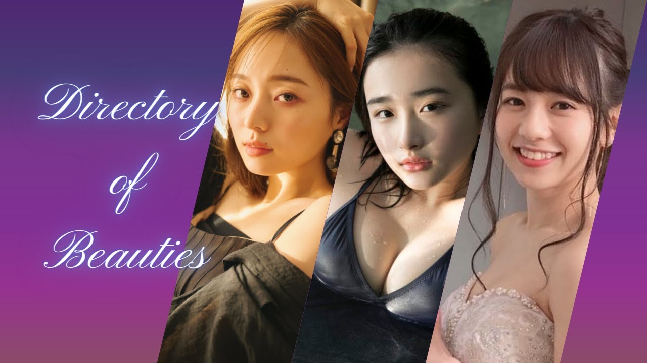 【巨乳 グラビア】梅澤美波 安倍乙 伊藤萌々香【水着 おっぱい】 【巨乳 グラビア】梅澤美波 安倍乙 伊藤萌々香【水着 おっぱい】