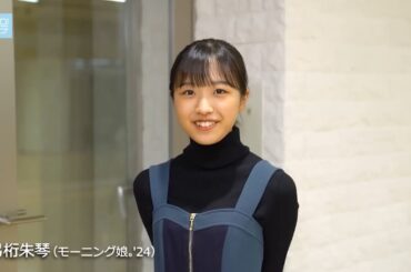 【ハロステ】アイキャッチ集【2024年1月】