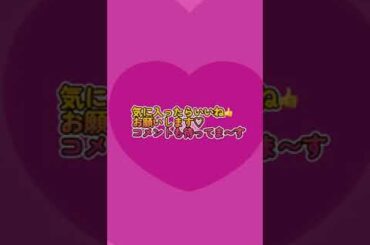 最高ですね！！