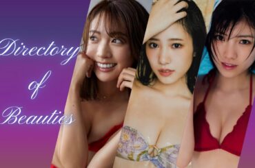 【巨乳 グラビア】志田友美 横野すみれ 岡田奈々【水着 おっぱい】