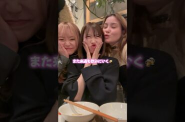 あやかの1日(クセ強女子会)