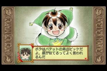 【その３】盗賊やら泥棒やらで治安の悪化が心配なザールブルグ【マリーのアトリエPlus】彩珠プレイ