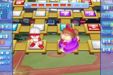 サクサクセス　武井咲