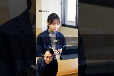 【影山優佳さん】オンラインで英語の授業を体験！　#英語学習   #影山優佳 #受験 #医学部