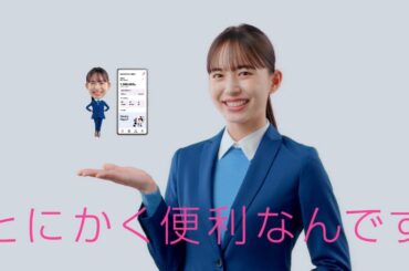 井桁弘惠  十八親和銀行アプリ  「機能訴求」篇 TVCM