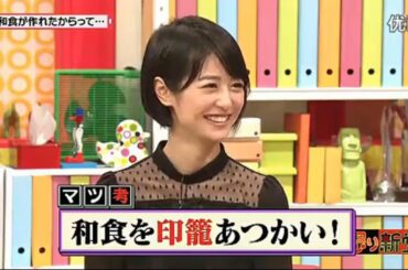 「有吉弘行 × 夏目三久 2024」結婚の話をしていた回 #16