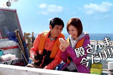 戸田恵梨香 : 釣りスタ (201306-2)