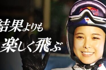 【高梨沙羅】名言「大切なときに力を出し切れる選手になりたい」【格言】