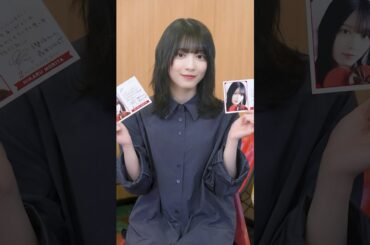 これからもたくさん思い出作ろうね🌱 #櫻坂46 #森田ひかる #サクコイ #バレンタイン #shorts