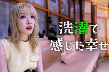 【永野芽郁】最近、幸せを感じたこと #永野芽郁 #女優 #映画 #ドラマ