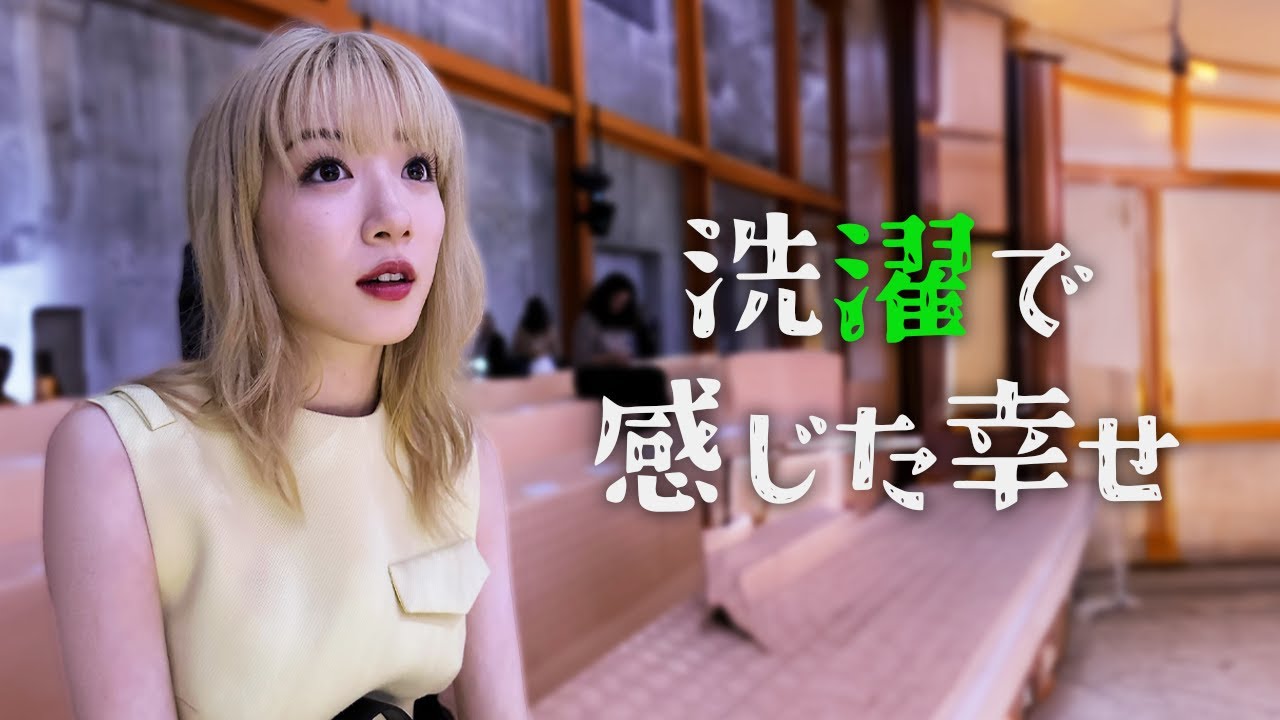 【永野芽郁】最近、幸せを感じたこと #永野芽郁 #女優 #映画 #ドラマ 【永野芽郁】最近、幸せを感じたこと #永野芽郁 #女優 #映画 #ドラマ