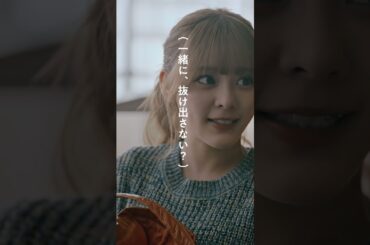 大学の講義 篇　＃ごはんなんて言い訳でいいわけで ＃味の素 ＃齊藤なぎさ