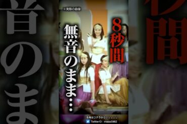 【放送事故】のど自慢の生放送中に起きた悲劇がコチラ…