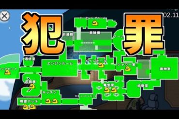 【ｵﾜｵﾜﾘ】やはりアドミンは見てはいけません。試合が終わってしまいます。【#アモングアス/Among Us/心理解説付】