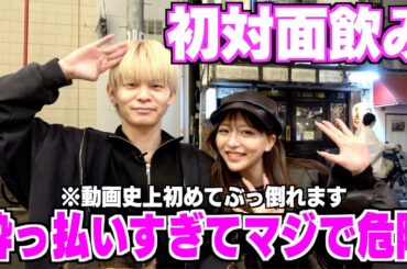 『今日好き』で成立できなかった女の子がラウンジ嬢になってたwwwww