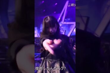スーパー村井優タイム 何歳の頃に戻りたいのか？編 【櫻坂46】