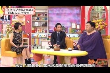 「有吉弘行 × 夏目三久 2024」結婚の話をしていた回 #4