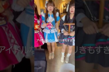 アイドルなのにハモリキモすぎる