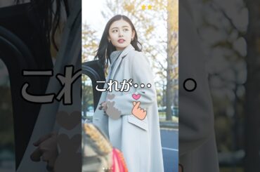 【古畑星夏】 これがこう！　ピタ止めチャレンジ　#shorts