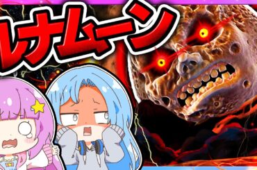 🪐恐怖のルナムーンが現れた😱〜マイクラ都市伝説〜【ゆっくり実況/マイクラ/まいくら/マインクラフト/Minecraft】
