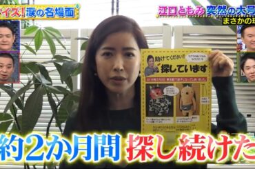 【千鳥かまいたちアワー 2024】若者のお悩み解決SP!デート経験ゼロの若者にちどかまの4人が(秘)恋愛テクニックを伝授!　デート成功の最強スポット&手を繋ぐタイミングは?&ハンバーガーの食べ方講座