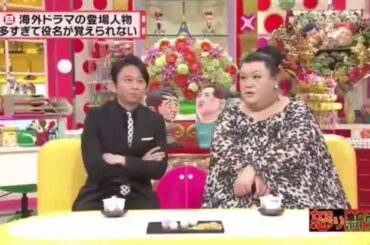 「有吉弘行 × 夏目三久 2024」結婚の話をしていた回 #24