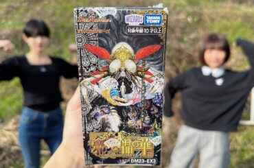 【新弾】ゼニス金トレジャー狙いで1BOX開封しマッスル！！！！！！！！！💪