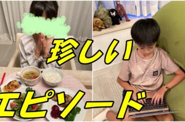 【海老蔵改め市川團十郎白猿】【麗禾】【勸玄】珍しく夕食が遅めだった「ゆっくり出来たかな」