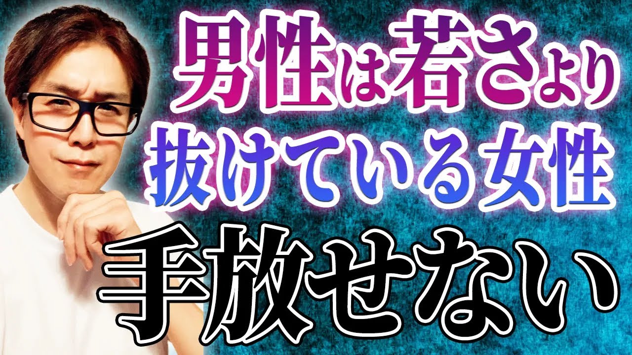 【爆モテ】男性の本能を刺激し追いかけさせる女性の特徴4選 【爆モテ】男性の本能を刺激し追いかけさせる女性の特徴4選